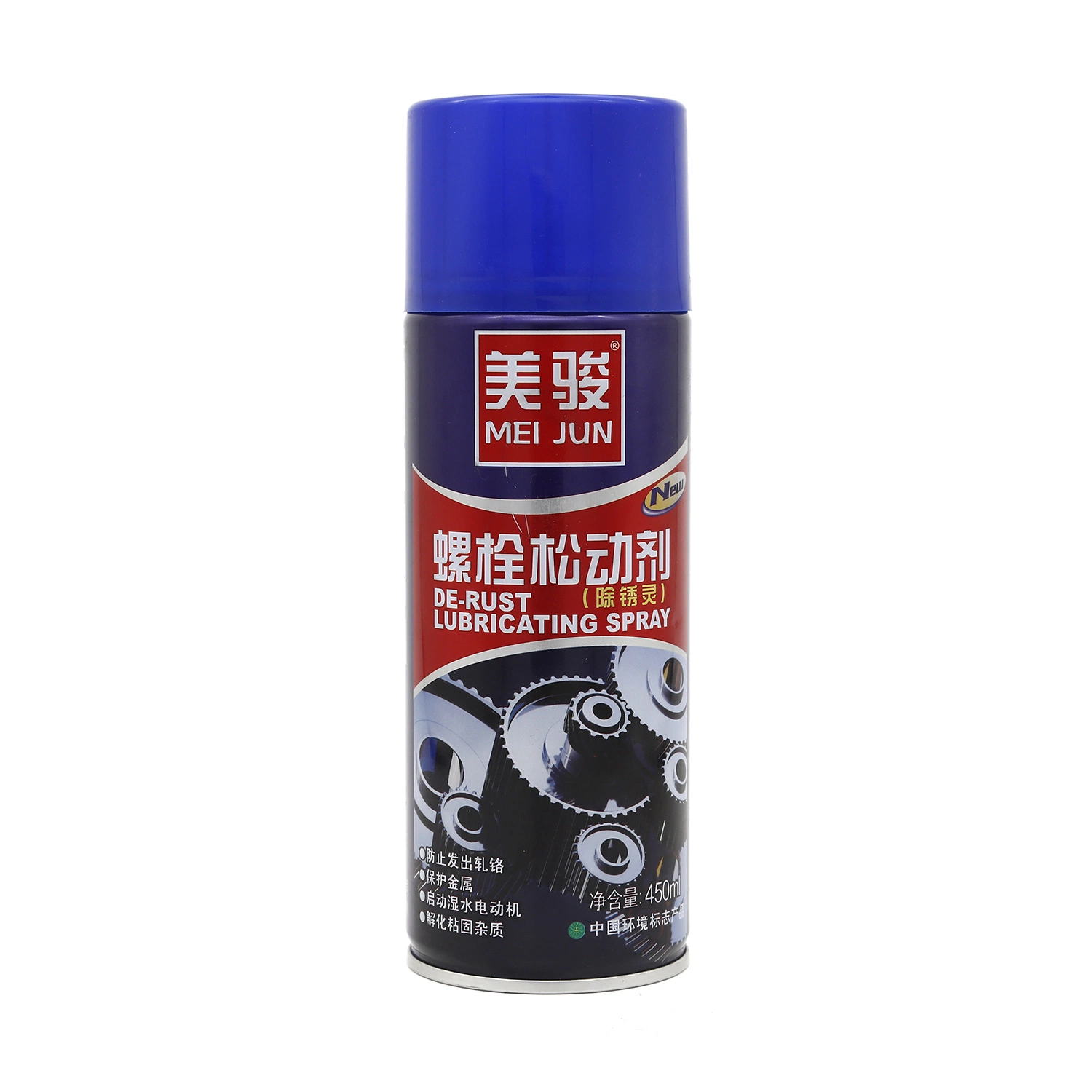 Factory Price Derust Lubricant Spray Aerosol Anti-Rust Oil Rust Removal