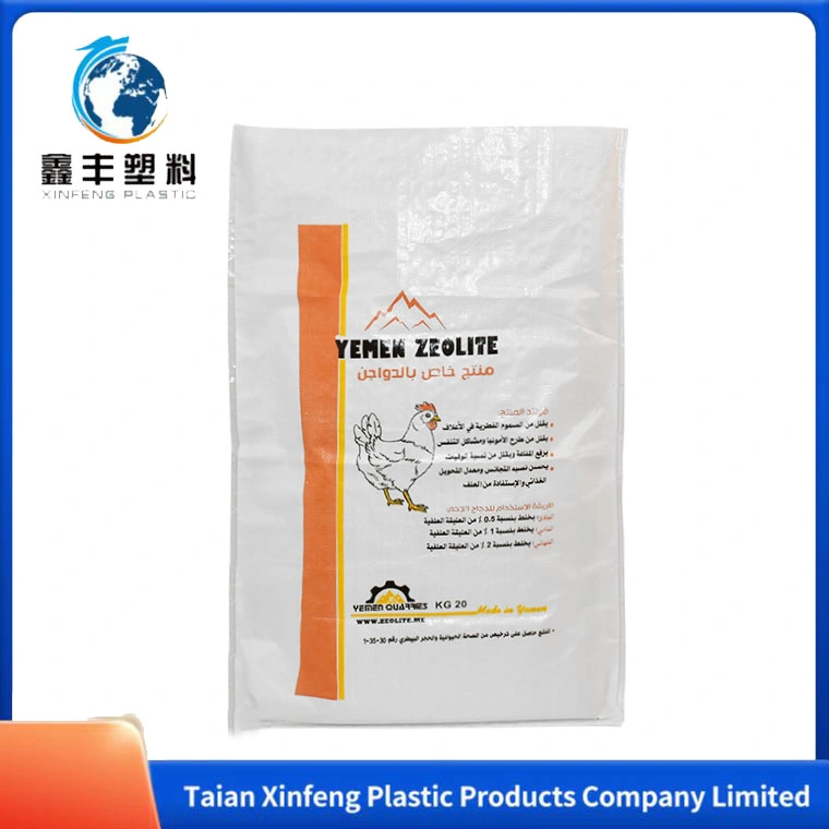 SGS CE Approved Factory Wholesale Plastic Rice Grain Maize Sugar Flour Seed Wheat Laminated Printed PP Bag Customized Bag