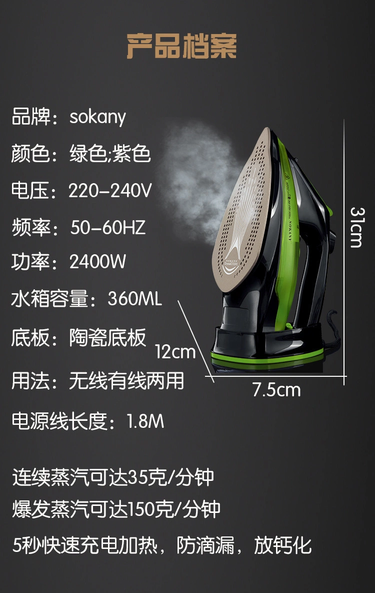 Electric Steam Iron Electric Iron High quality/High cost performance  Steam Iron Electric Iron Steamer Steam Iron Electric Iron Manufacturer Steam Iron for Cloth Wholesale/Supplier Price