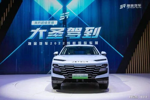 Jetour Dasheng I-Dm 2023 Dht Lightning Plug-in Hybrid Power SUV