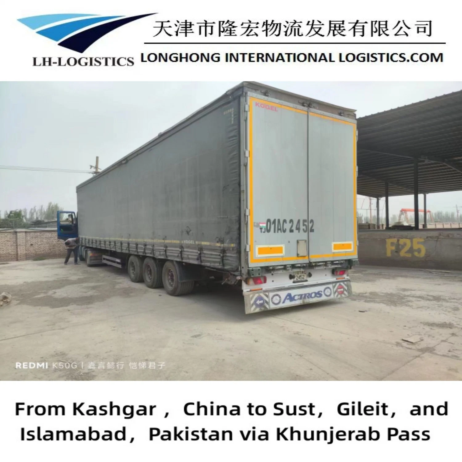 Professionelle spezialisierte Logistik-Service für LKW-Transport-Service Versand von China nach Tadschikistan, Usbekistan, Kasachstan