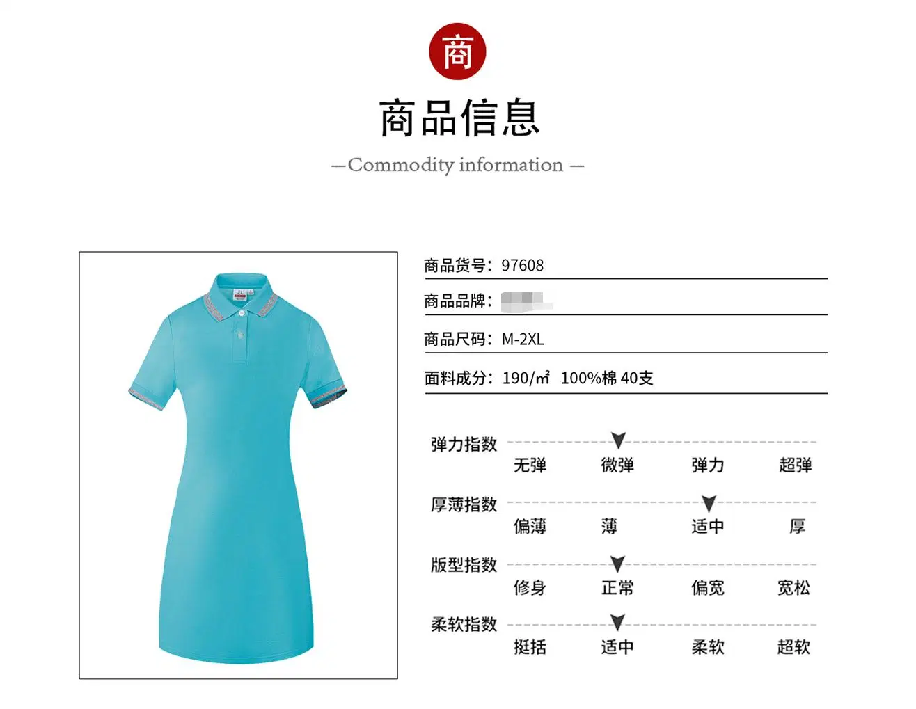 Bead Ground Short Sleeve Polo Dress for Women