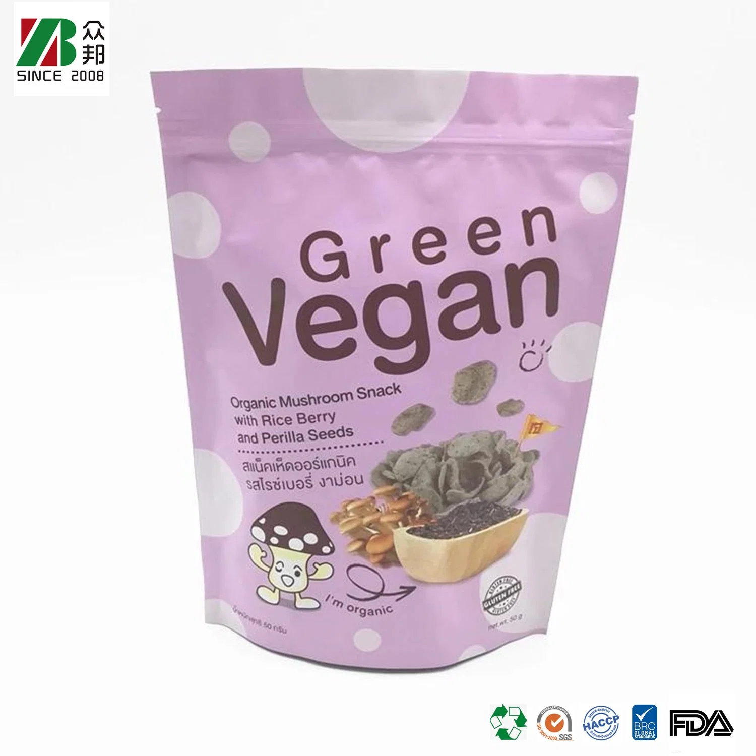 China Manufacturer Customized Printing Ziplock Plastic Food Packaging Bag with Resealable Zipper