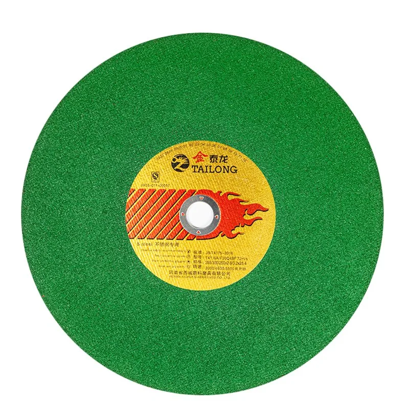 355X2.8X25.4 Hardware Tool Abrasive Cutting Wheel Cutting Disc 14 Inch Steel Metal Cutting