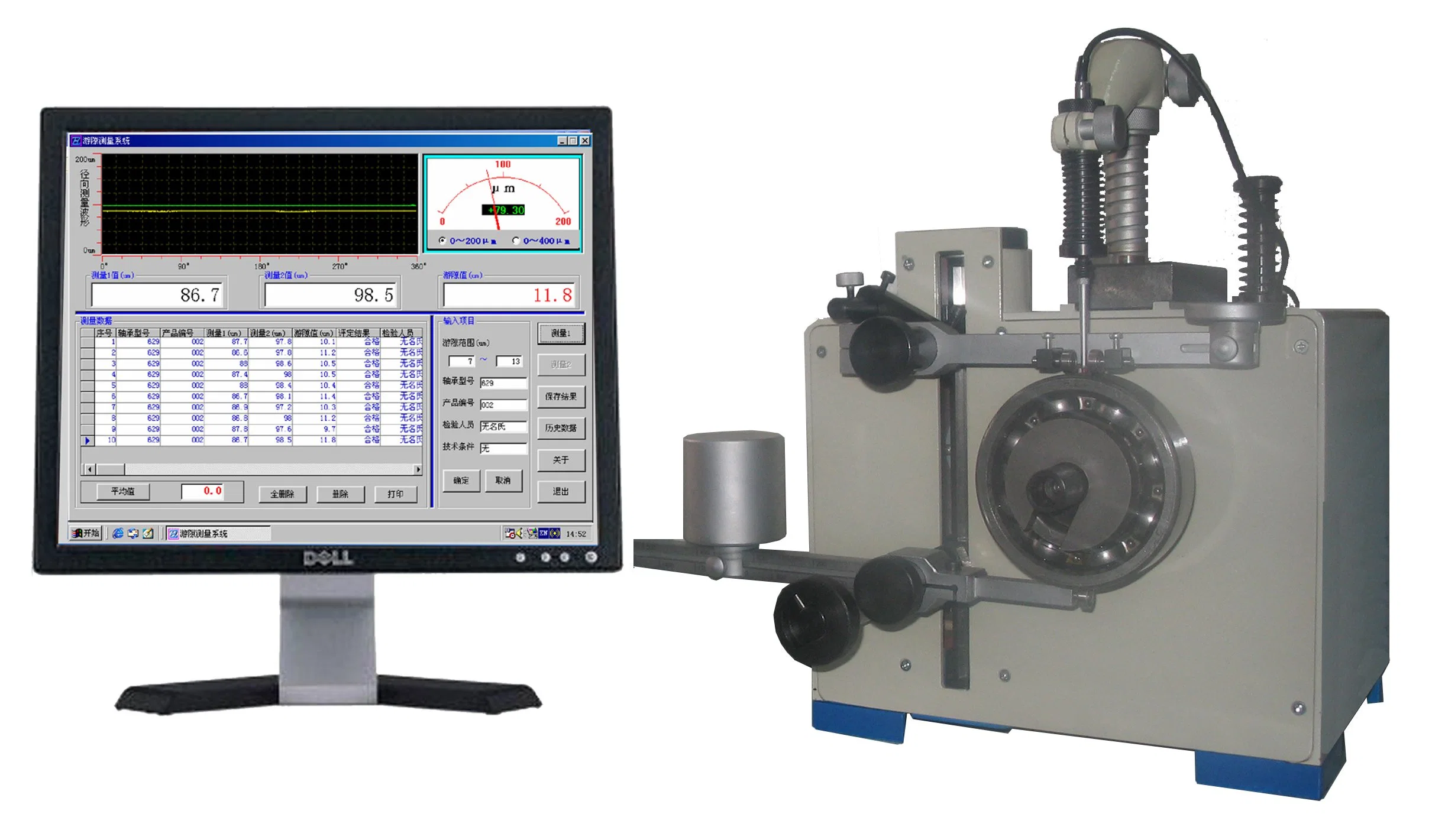 Zys Bearing Machine Benchmark Radial Clearance Instrument X093jb in Stock