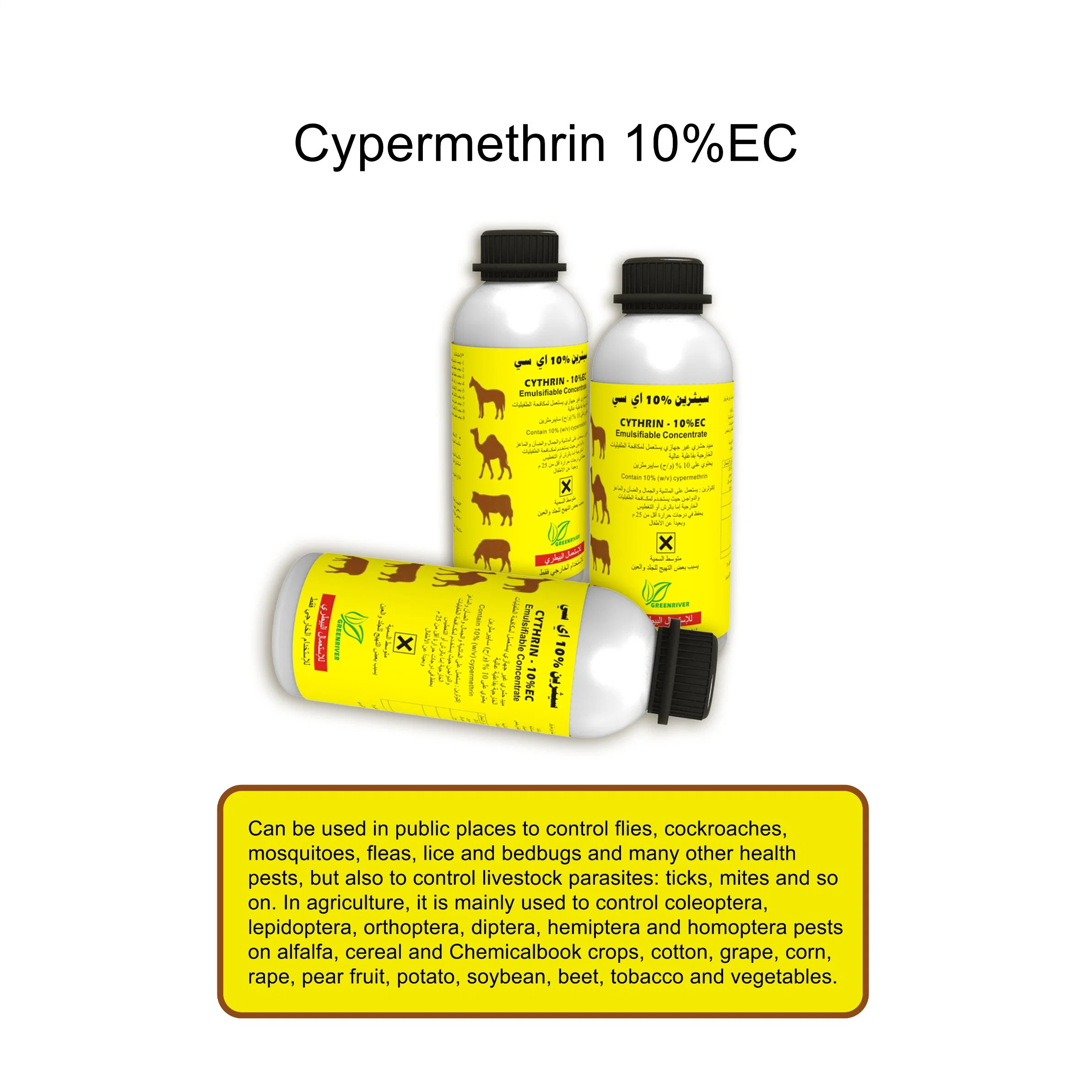 High Effects Cypermethrin 10%Ec Insecticide 86753-92-6