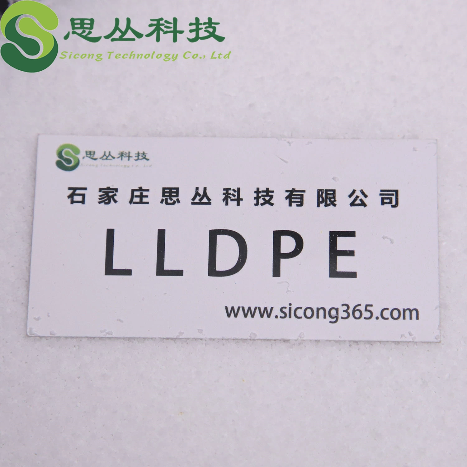 مقاومة التآكل لرش الحماية من التآكل LLDPE/قالب التدفق العالي مقاومة للحرارة، ملصق درجة LLDPE مادة Plasticraw Plasticraw LLDPE