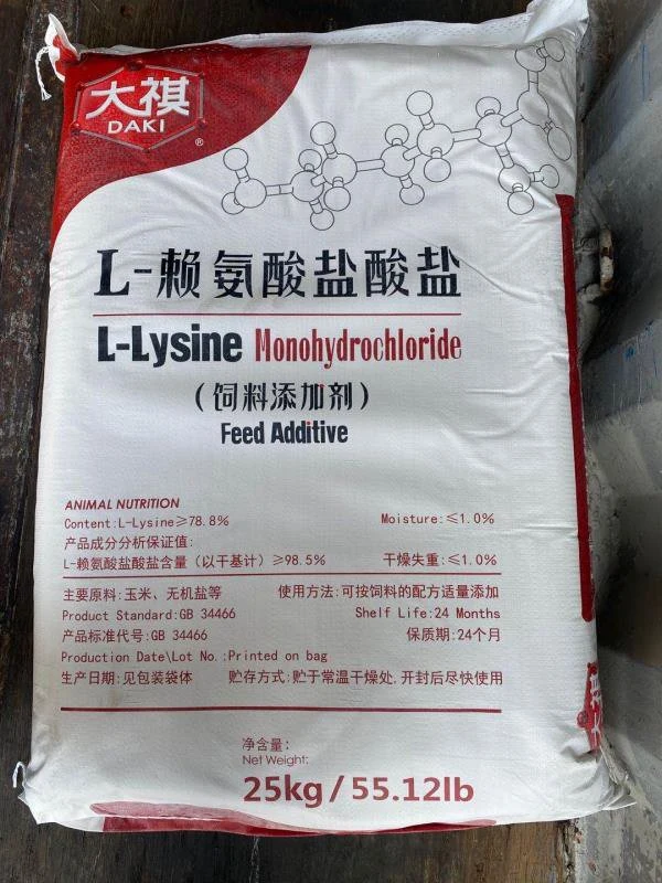 L-Lysine HCl Feed Grade Fami-QS Eppen Meihua Golden Corn Fufeng