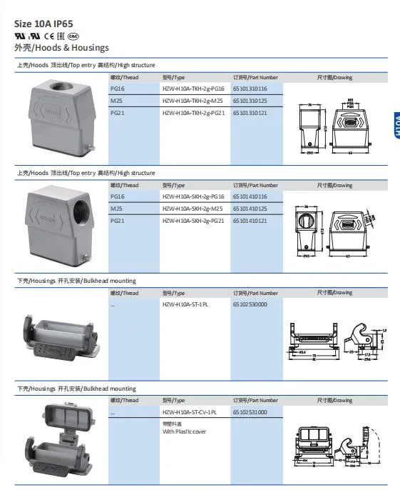 H10A Series Plastic Buckle 10/15 Pins Industrial Connector