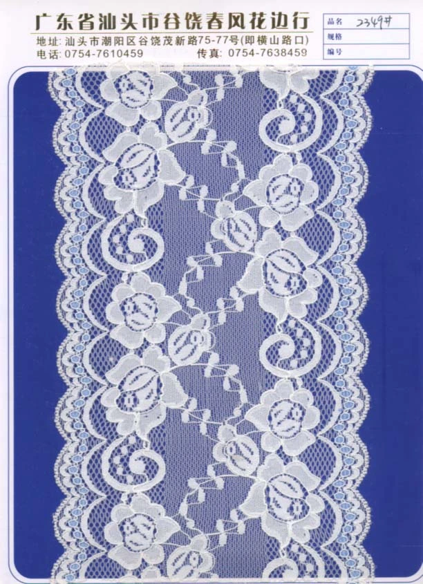 Double Edge Decorative Pattern French Lace Fabric Elastic Stretch Hot Selling Wholesale Lace Fabric