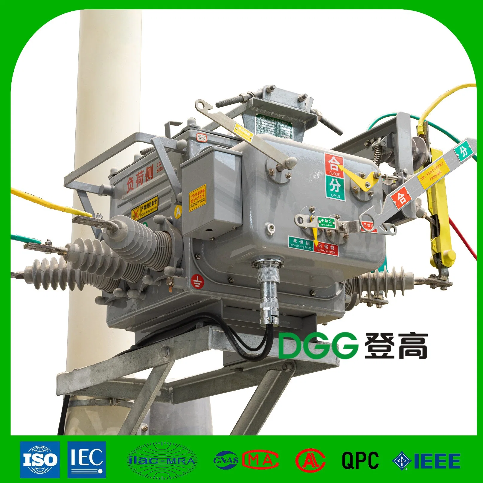 Zw20 High Voltage Vacuum Breaker with Intelligent Controller