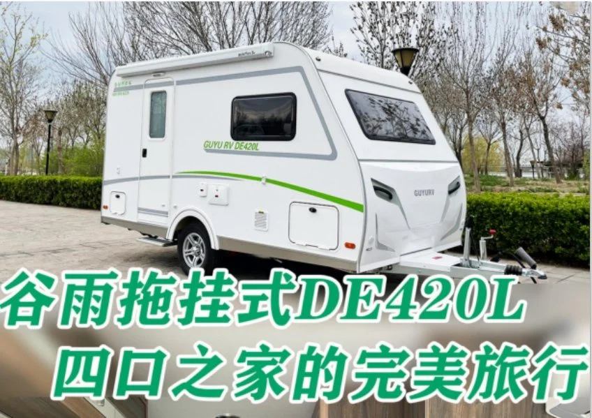 2022 Nouvelle Fiberglass Mobile Caravans remorque de camping avec douche et Toilettes