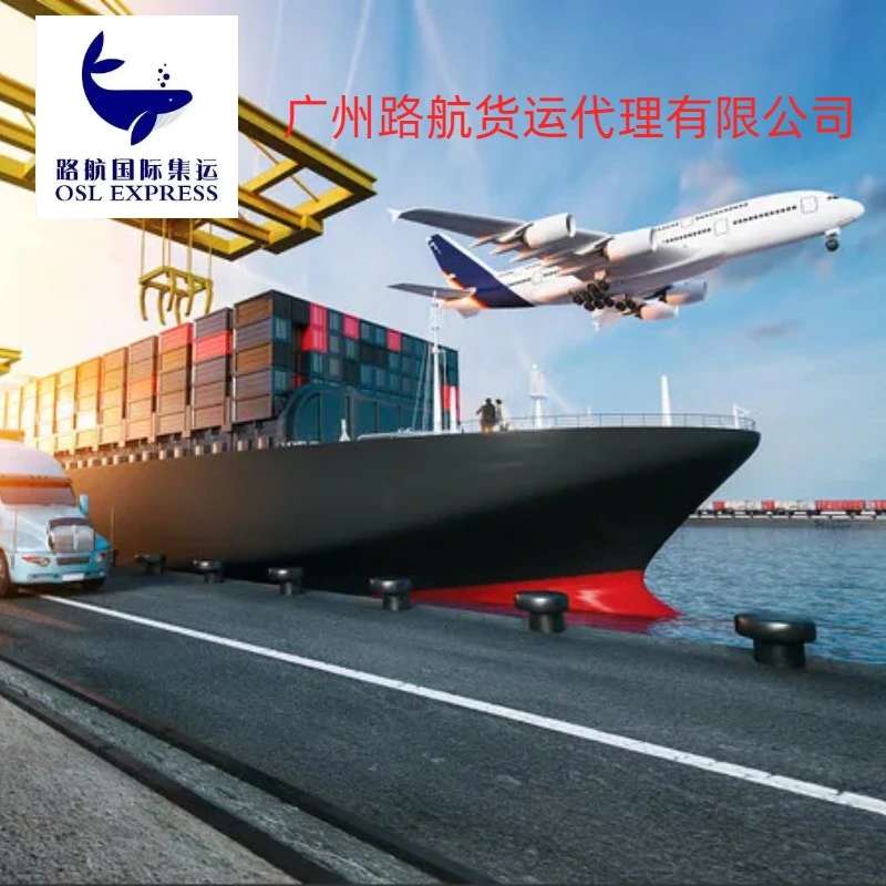 Cheapest Logistics Shipping Rates Amazon Courier Service to Monaco Air Express Cargo Agent China Freight Forwarder