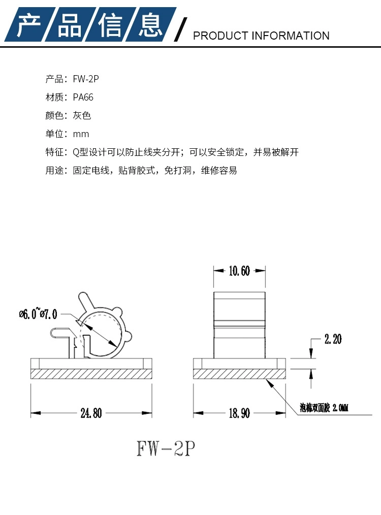 Wire and Cable Accessories Light Bar Line Clip, Heyingcn Self Adhesive Clamp Seat Nylon Cable Mount