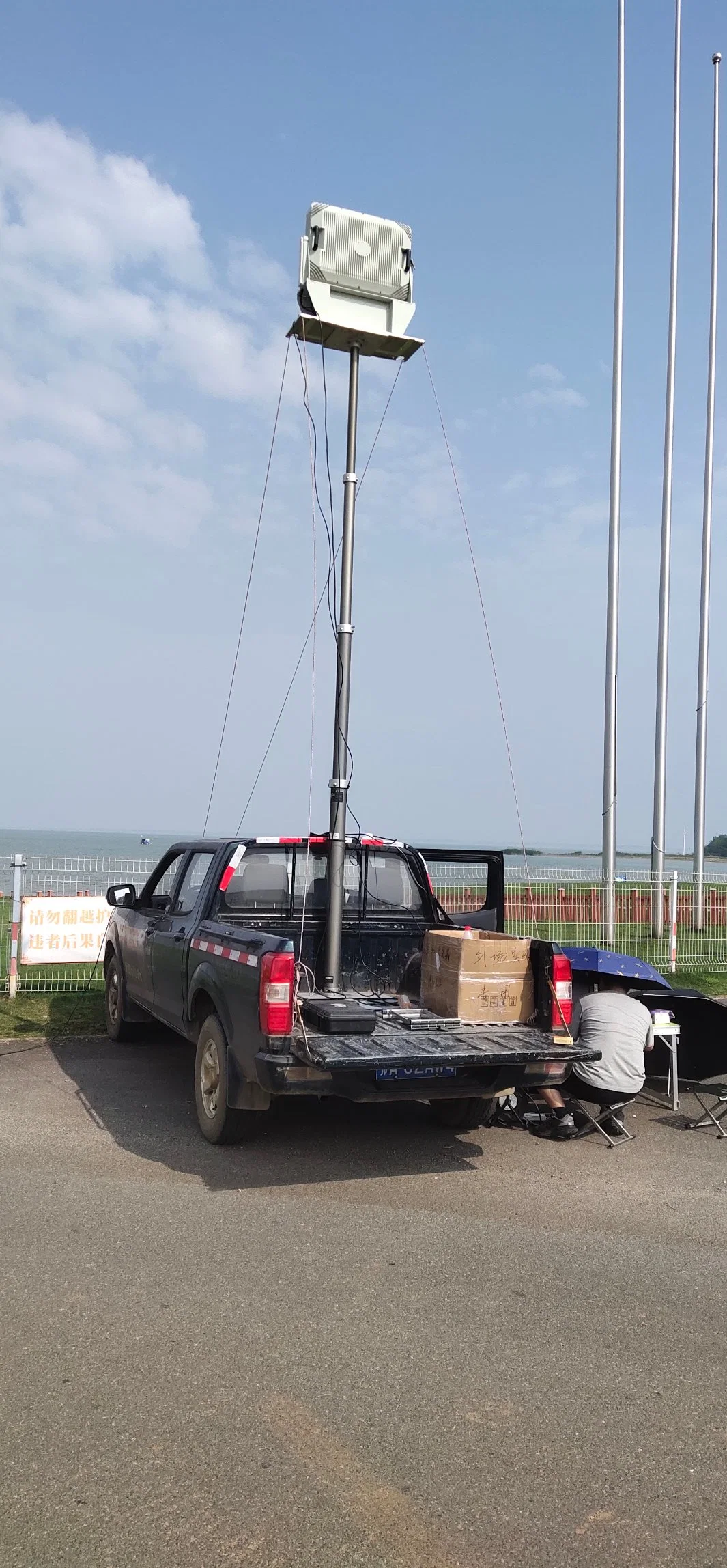 S de seguridad de la banda de microondas, Radar de Vigilancia Terrestre del sistema de seguridad de la alarma del detector de radar del monitor