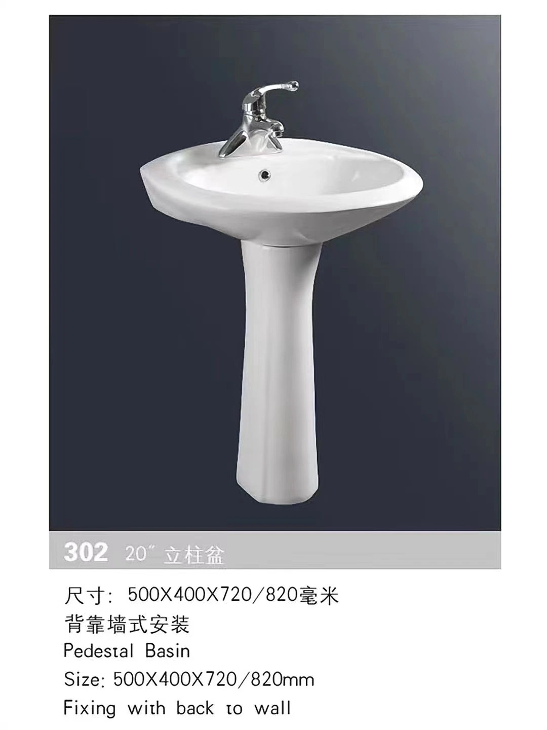 Bulk Price Wholesale/Supplier Back to Wall Bath Wash Pedestal Basin for Bathroom