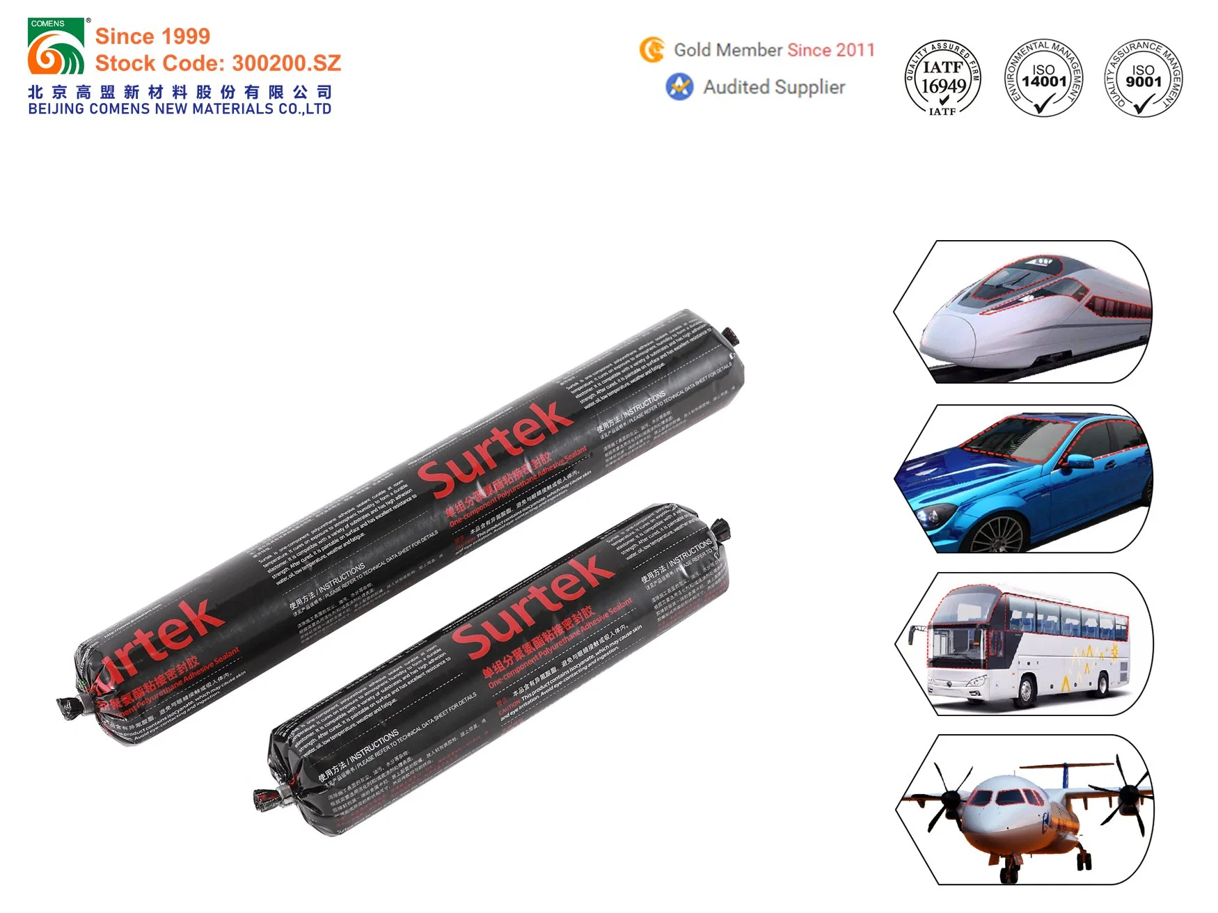 Polyurethane Adhesive Sealant with ISO/SGS/CNAS for Automobile Construction (Surtek 3356)