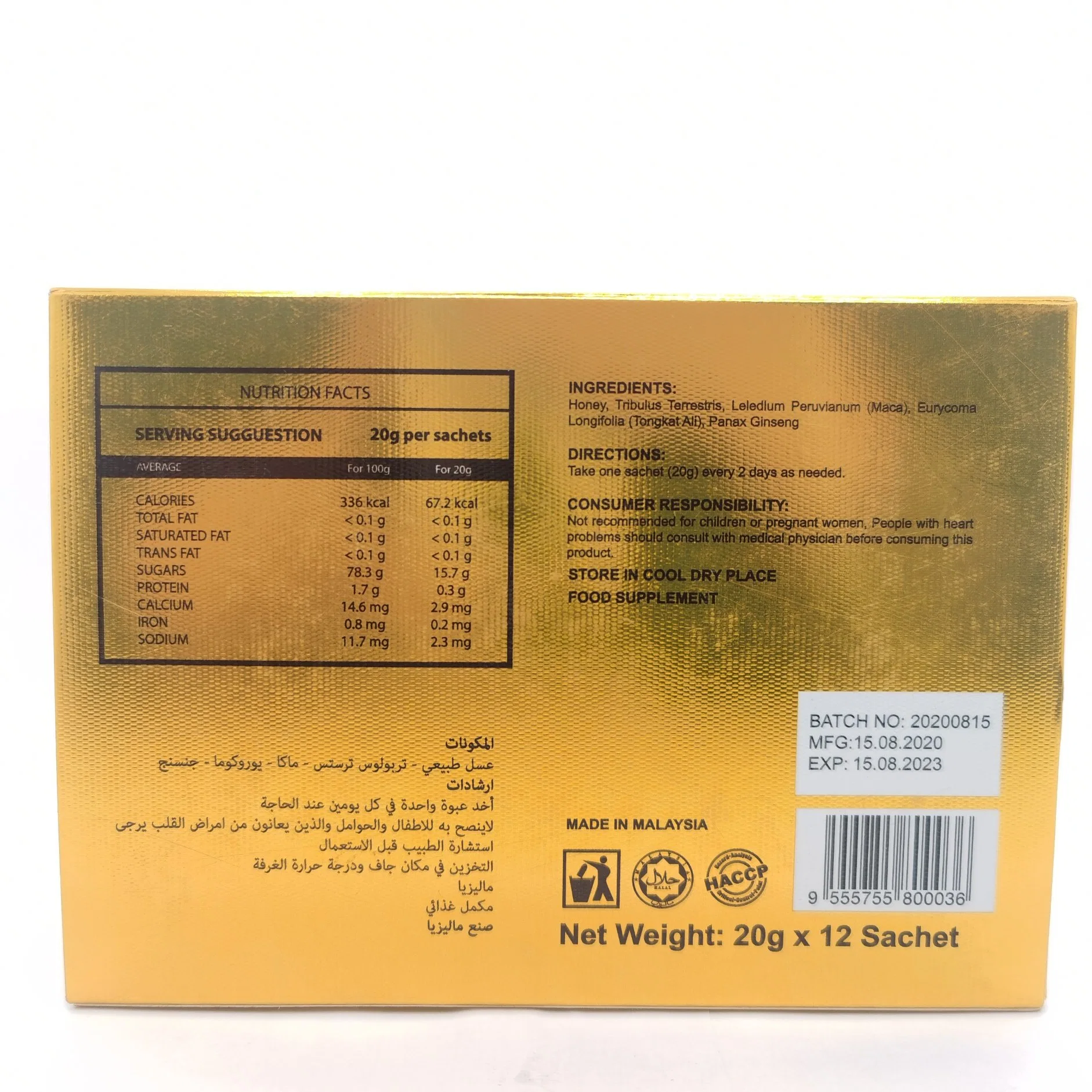 Wholesale/Supplier Royal Honey, OEM Royal Honey VIP for Better Health 100% High Qulaity