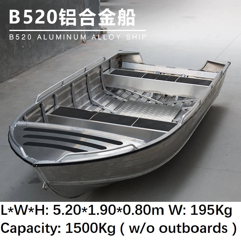 Barco a remo de alumínio de luxo profissional da série B Barco a motor Barco soldado Barco marinho acessível.