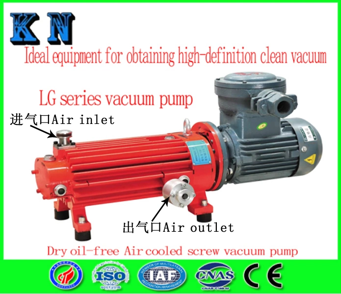 LG-70 Explosion-Proof High-Efficiency Screw Vacuum Pump