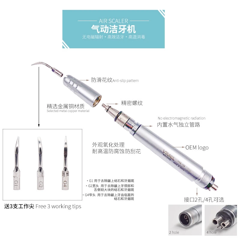 Air Scaler Handpiece Kit Dental/Dental Low Speed Handpiece Contra Angle / LED Handpiece for Kid 45degree Handpiece