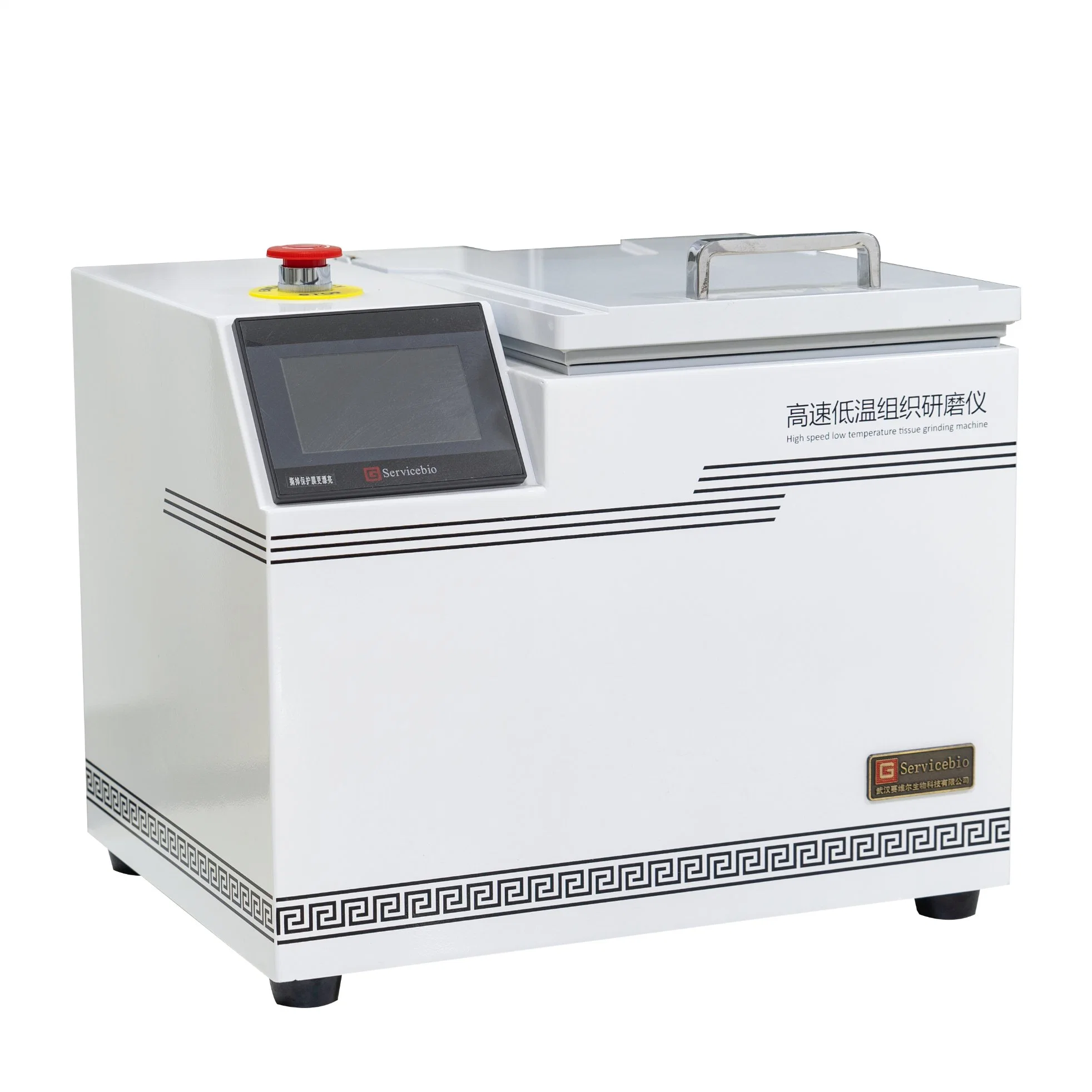 Low Temperature Medical Tissue Homogenizer Chemical Crusher