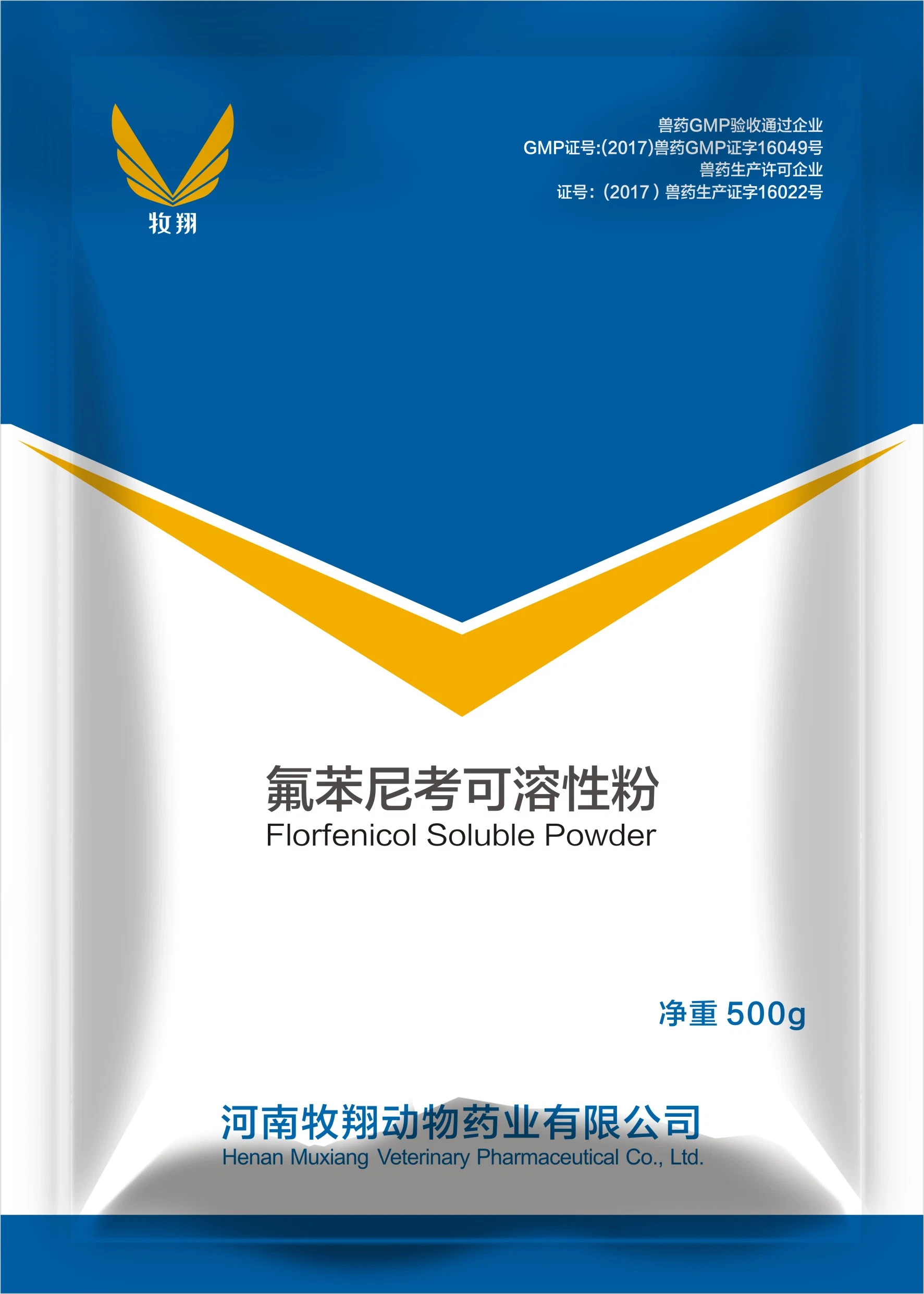 30% Florfenicol Soluble Powder Veterinary Antibiotic Drug Wsp