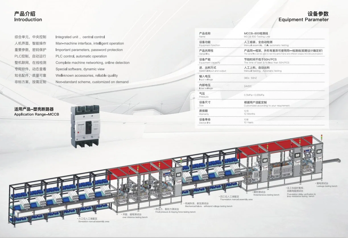 MCB/RCCB/MCCB Moulded Case Circuit Breakerautomatic Assembly Testing Machine Production Line