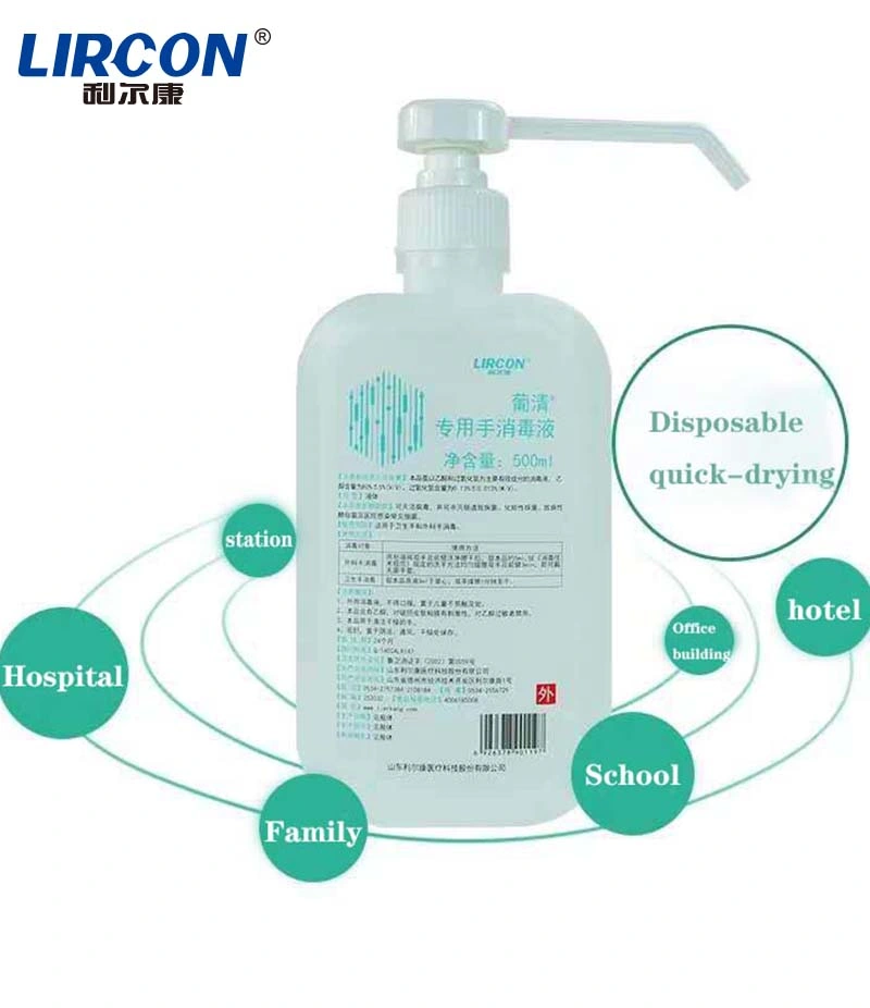 Puqing 500 Ml Dedicated Hand Sanitizer Wash Your Hands Free High Quality