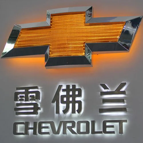 Logo véhicule LED acrylique/ 3D'emblème de voiture rétroéclairé