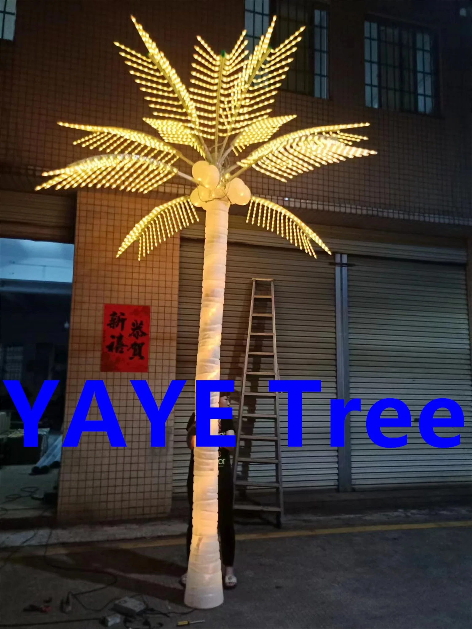 Yaye 2024 الصين المورِّد CE/RoHS المقاوم للمياه الخارجية IP65 RGB متعدد ألوان LED بالم جوز الهند شجرة خفيفة مع ضمان لمدة سنتين/ قطر 3 م/ارتفاع 4.5 م/تيار متردد 220/110 فولت