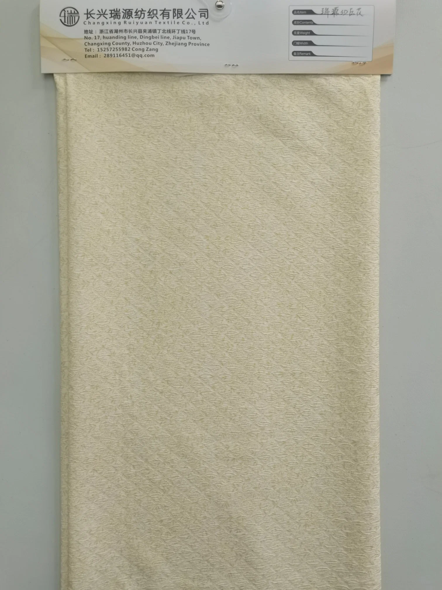 Chantage 105G/M2 240cm 100% polyester en microfibre à teints en relief pour Taie d'oreiller