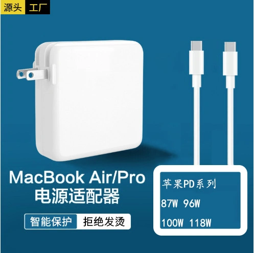 87W/96W/100 Вт с USB-адаптер питания для ноутбуков MacBook Air/PRO зарядное устройство