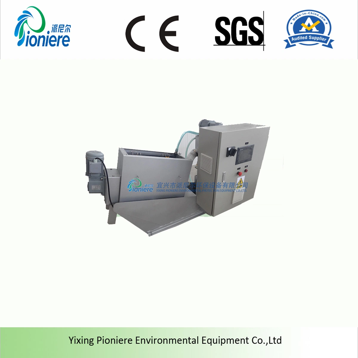 Sludge Dewatering Machine Environmental Protection Equipment/Farm Wastewater/Municipal Wastewater