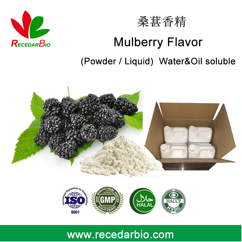 O sabor dos alimentos Mulberry sabor de sabor em pó solúvel em óleo de água líquida