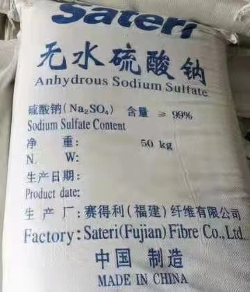 Origin China CAS 7757826 Anhydrous Sodium Sulphate Anhydrous Used in Detergent