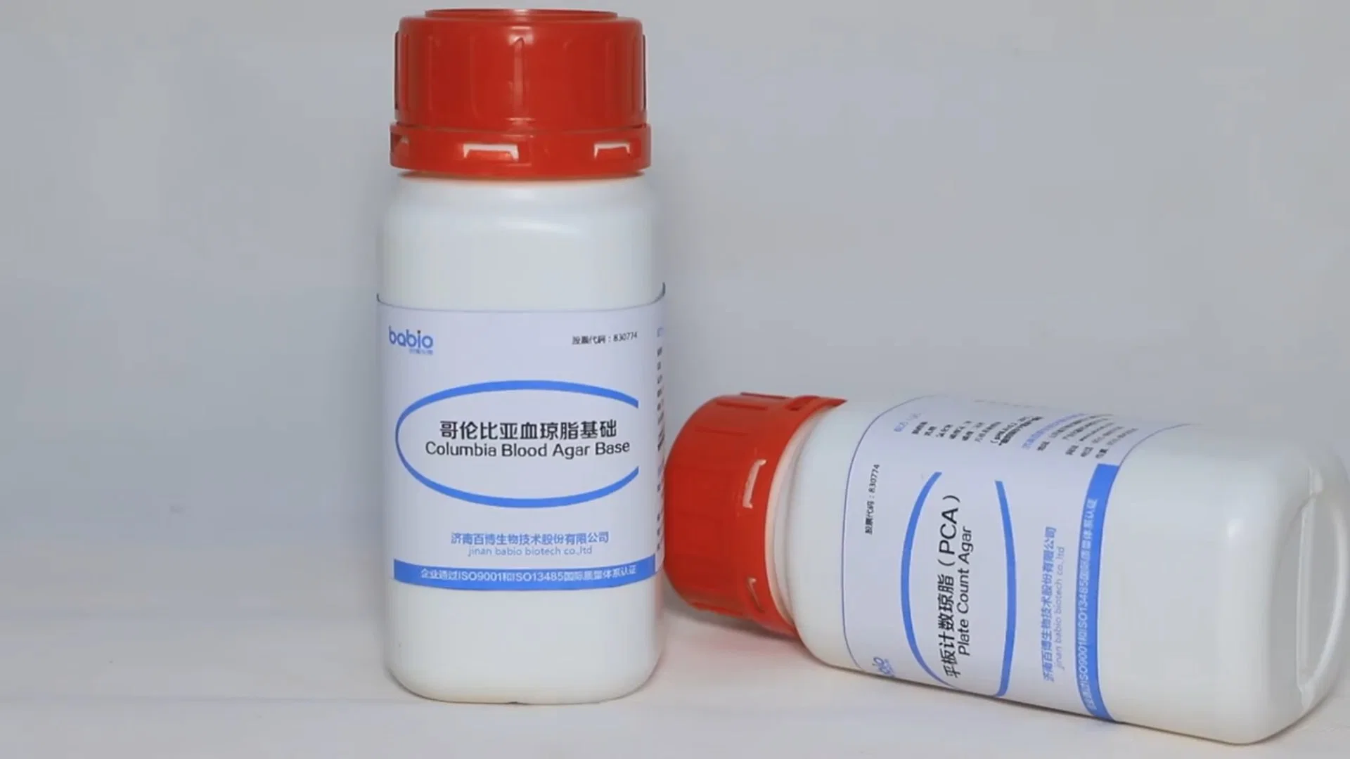 Manufacturer Direct-Sale Dehydrated Culture Media for Microorganism Culture Medium Lb/Sda/PCA/PDA