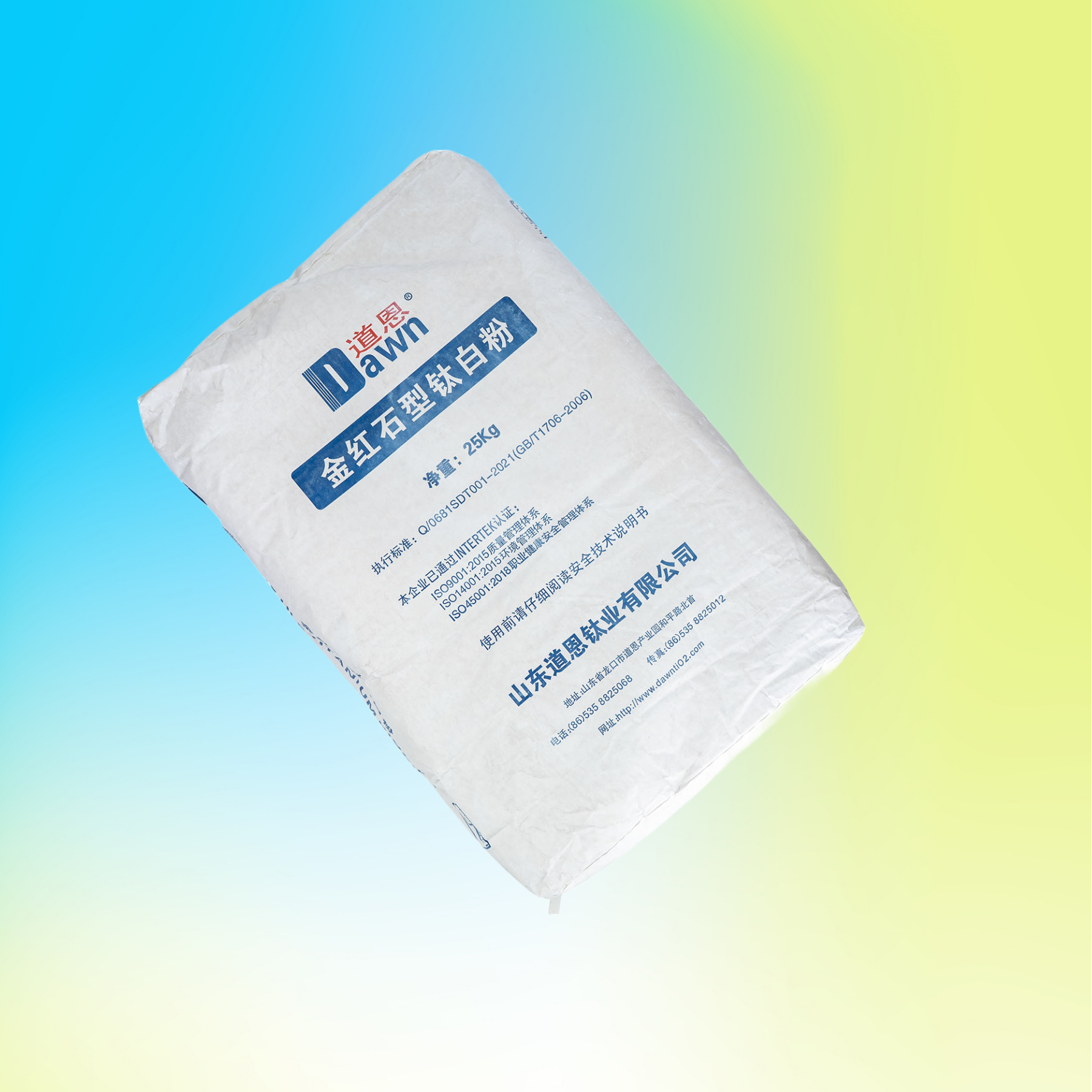 Sulfate Process Titanium Dioxide Pigment for Coatings and Rubber