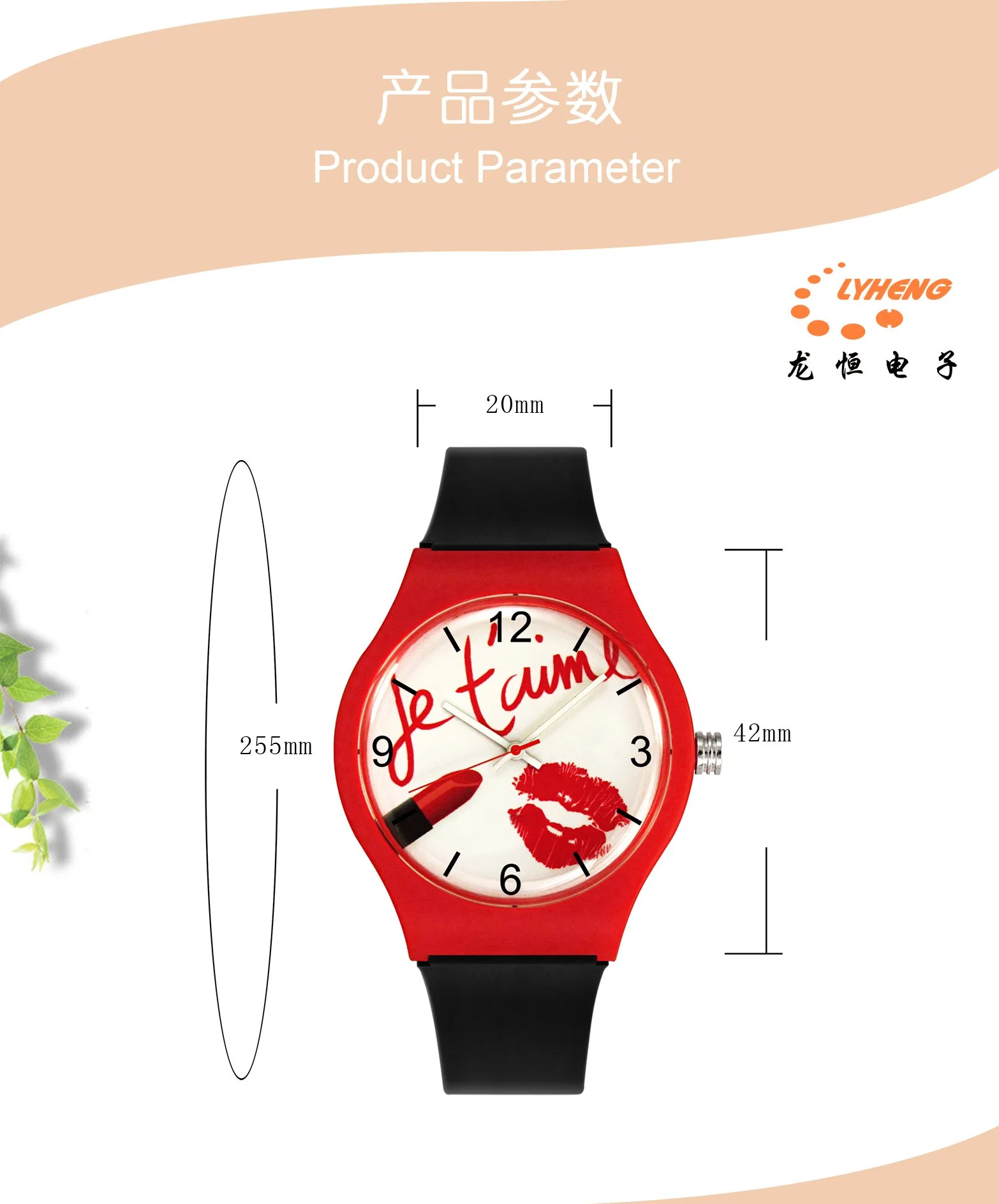 Cheap Wholesale/Supplier OEM Fashion Simple Children Gift Plastic Watch