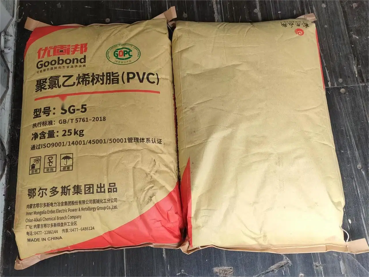 الصين PVC Resin SG5 العلامة التجارية Erdos White Powder CAS رقم 9002-86-2