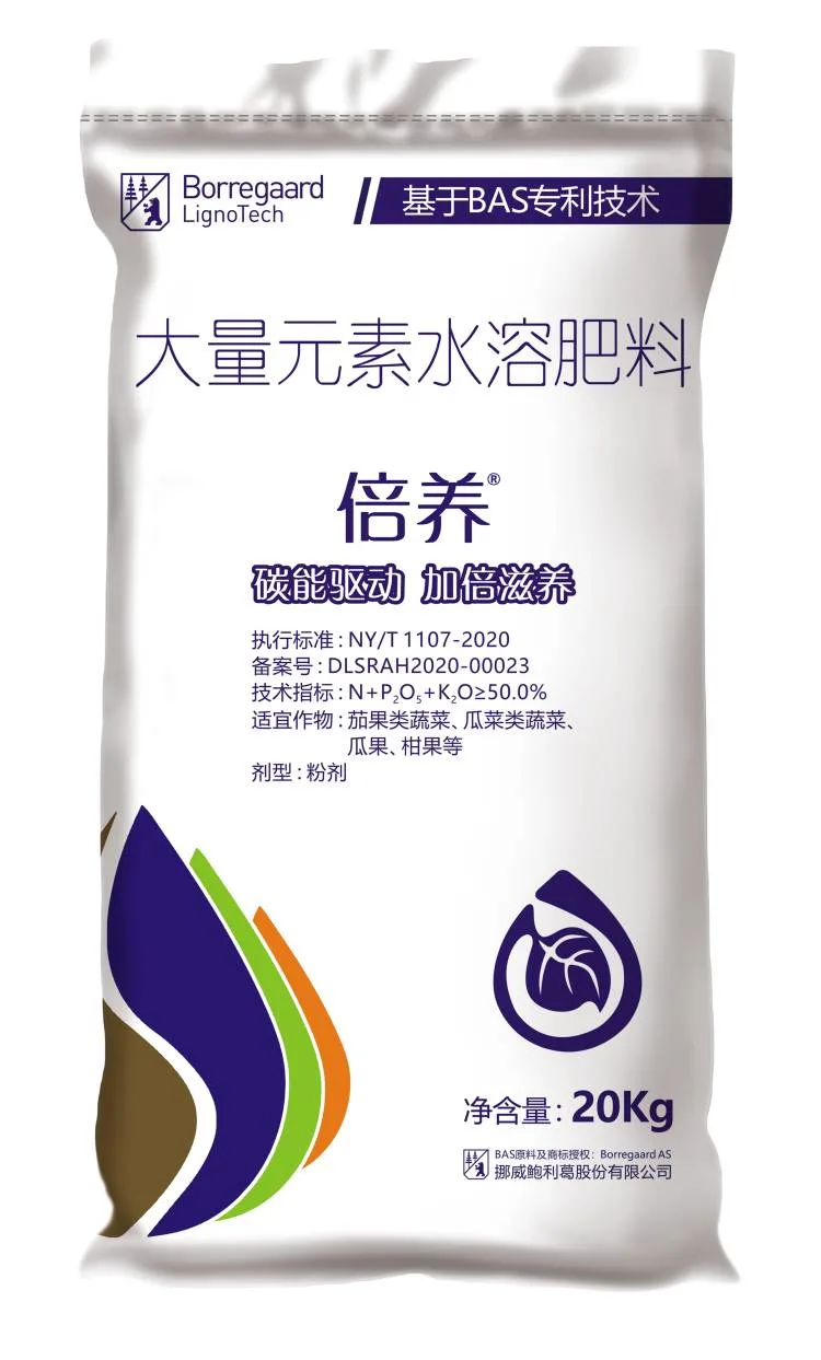 Water Soluble Compound Manure Plant Growth Regulator