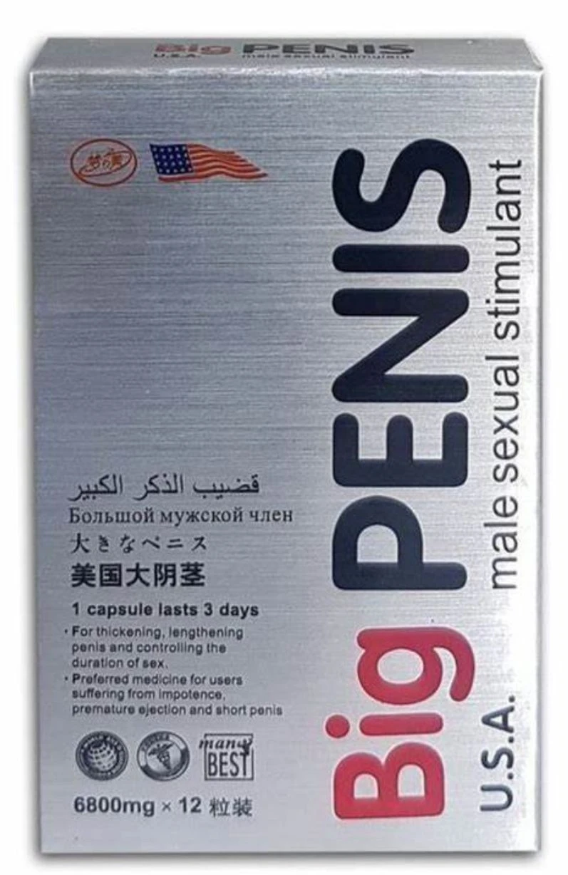 Wholesale Sex Product Penis Delay Spray Herbvigra