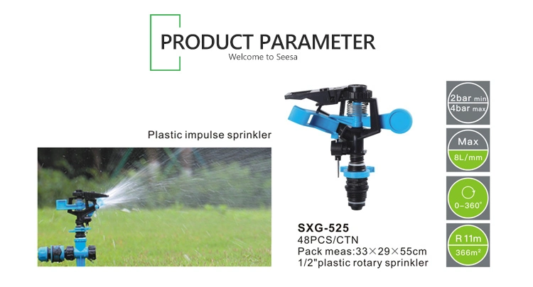 Metal Impulse Sprinklers Rotating Garden Lawn Irrigation Tools (SXG-525)