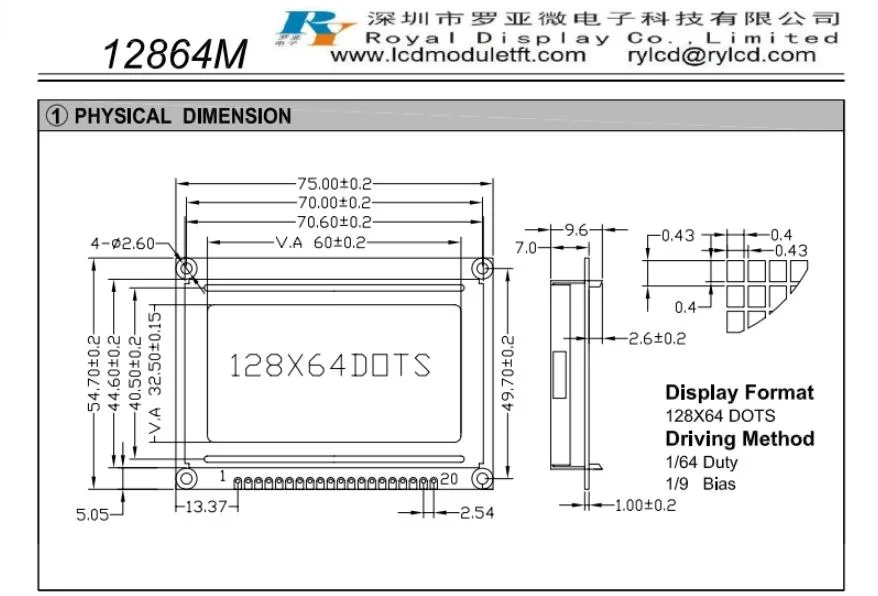 شاشة LCD ذات المنفذ التسلسلي للمنفذ المتوازي الأزرق ذات الرسومات DOT Matrix 128X64 وحدة العرض