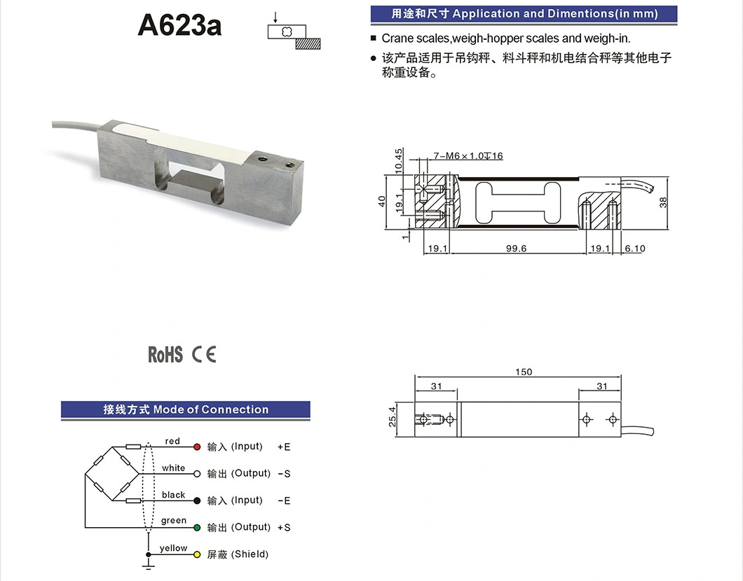 A623A 100kg Used Platfrom Bench Weight Single Point Load Cell