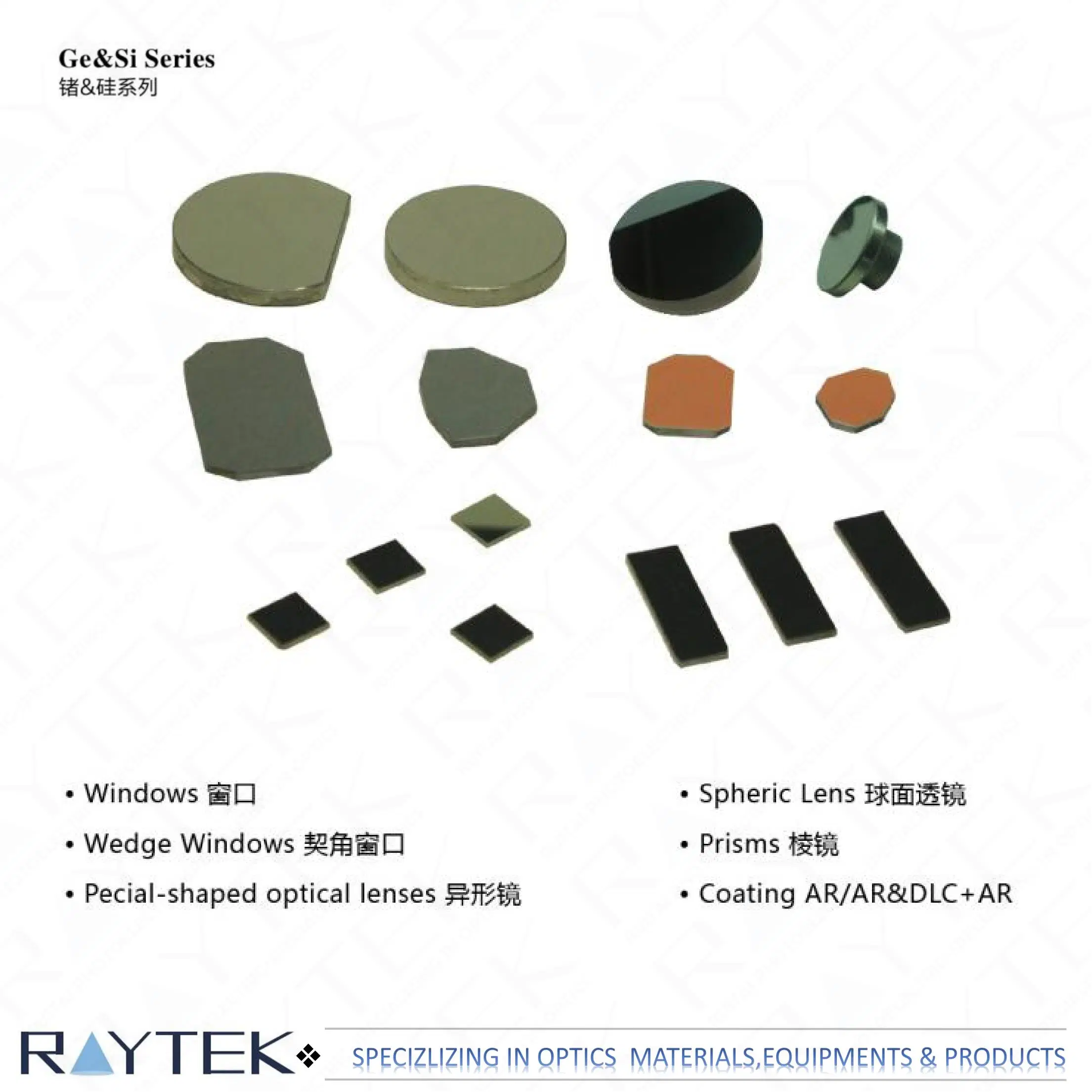 Silicon Windows/Sillicon Lens/Sillion Prisms/Sillicon Mirror/Sillicon Wedge Windows/Si Optical Lens