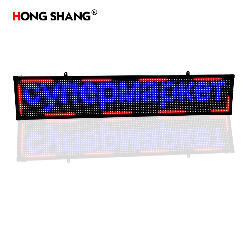 P10 Semi-Outdoor LED Display, WiFi to Send Text, Full Color Mobile Advertising Content Display