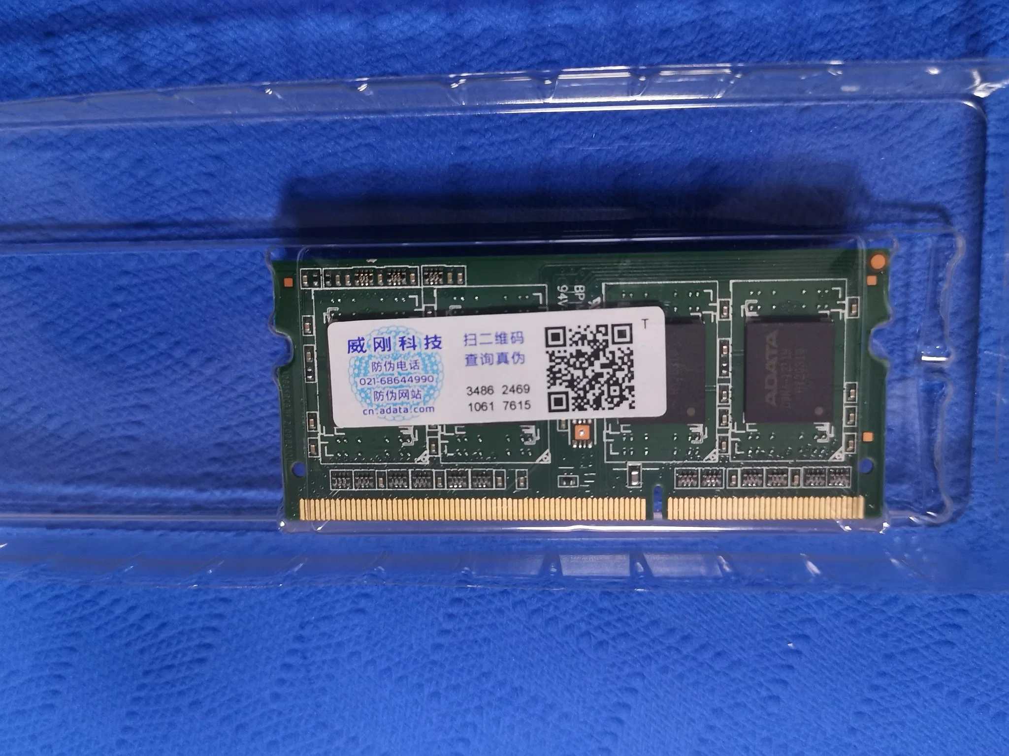 Memoria de PC 2G 4G 8G de alta calidad de la memoria DDR4.