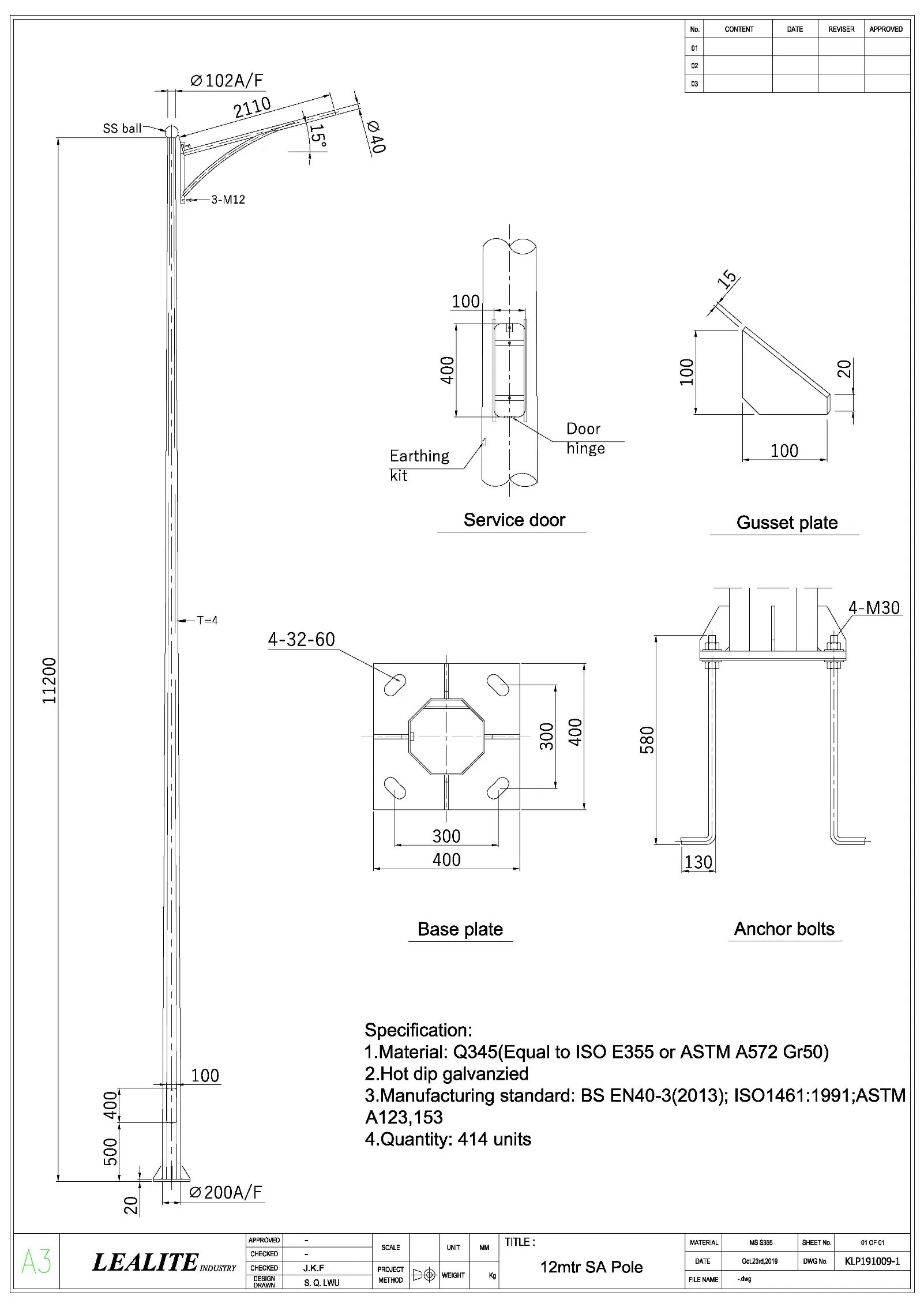 10% off Electrical Tower Galvanized Steel Lighting Pole