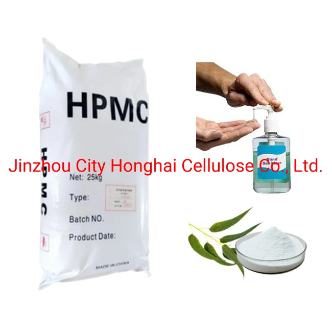 Chemical HPMC Plaster Additives Celluose Ether HPMC